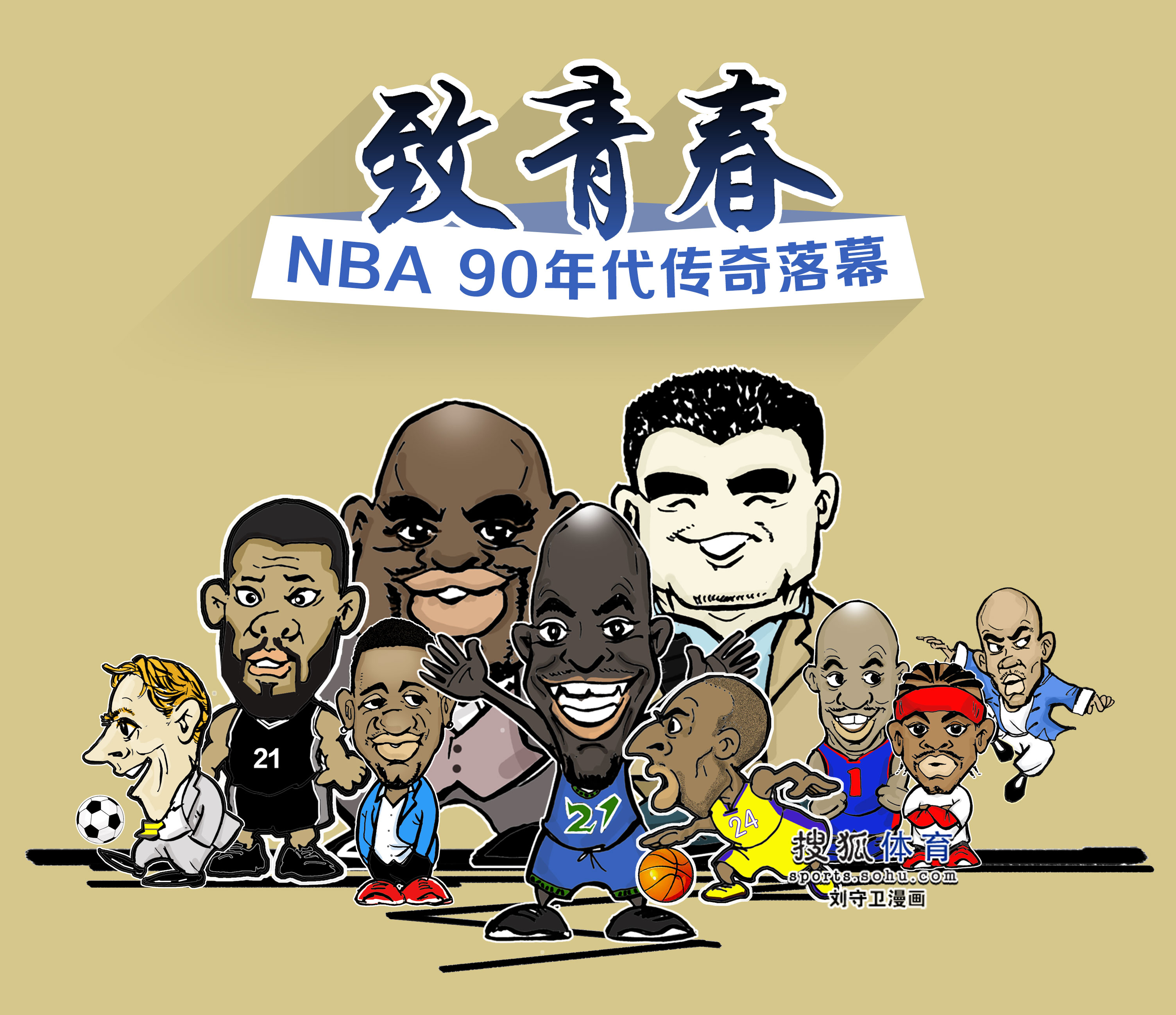 队攻防核心 队攻防核心