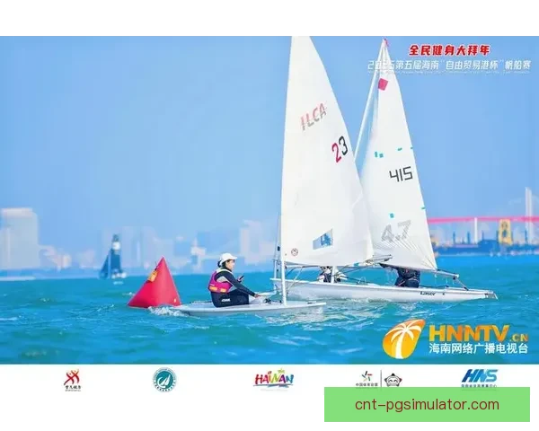 全球帆船杯赛火热开赛：挑战极限、征服风浪，谁能称霸风帆之巅？