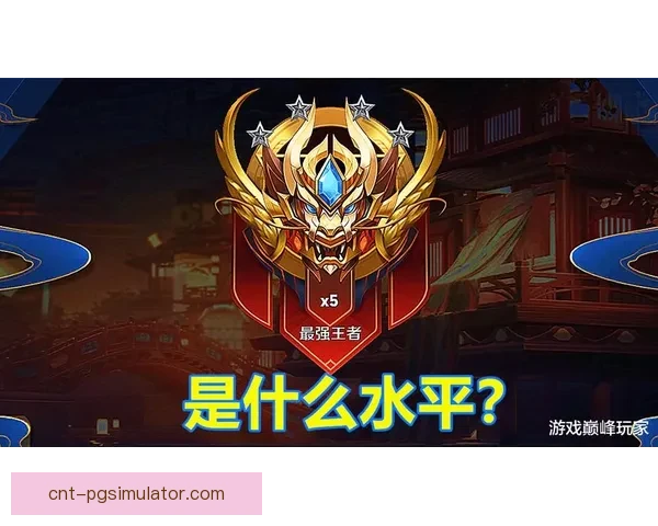 健身联赛：挑战最强自我，争夺荣耀巅峰