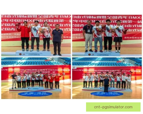 BMX冠军：勇夺荣耀，飞跃极限