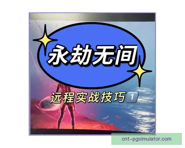 射击入门：基础技巧与注意事项