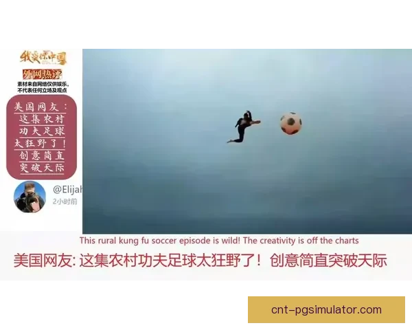 巧破天际,技压群雄足球天才如何在比赛中展现出色技术 巧破天际,技压群雄足球天才如何在比赛中展现出色技术