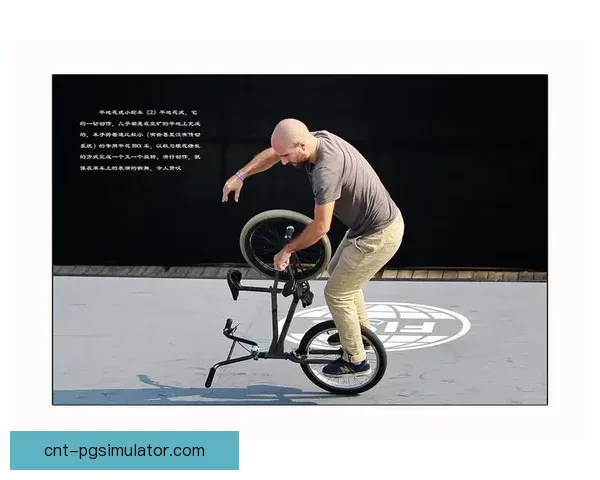 极限运动技巧大揭秘:BMX高难动作全攻略 极限运动技巧大揭秘:BMX高难动作全攻略