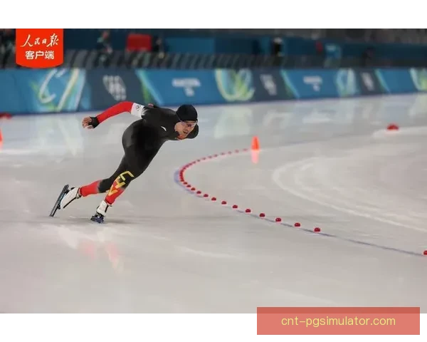 滑冰世界纪录：无与伦比的速度与技艺展现