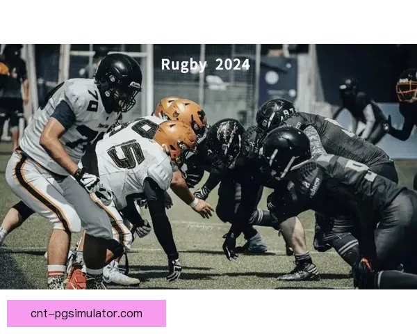 激情橄榄球场上的风暴：新赛季燃情开幕