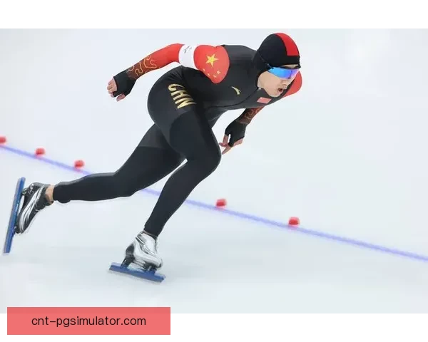 滑冰投注技巧及注意事项分享